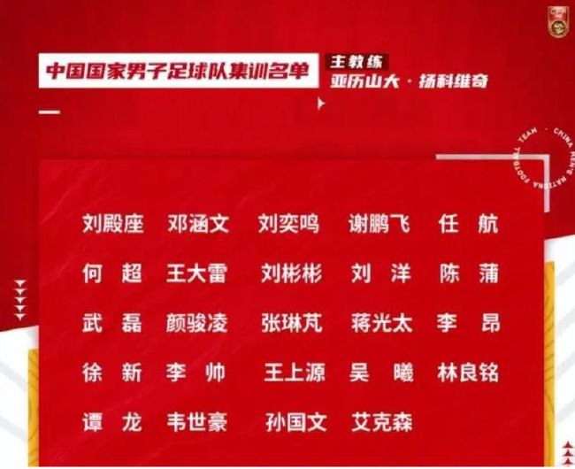 下半场，福登和阿尔瓦雷斯相继破门，罗德里伤退。